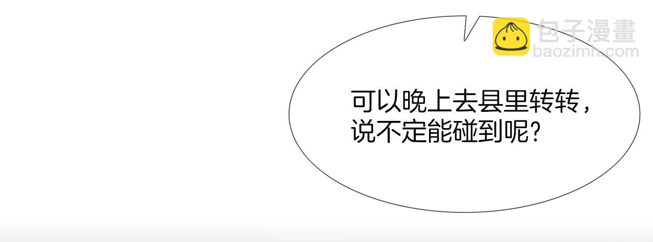 第42话 强者之战(1/2)-第43话