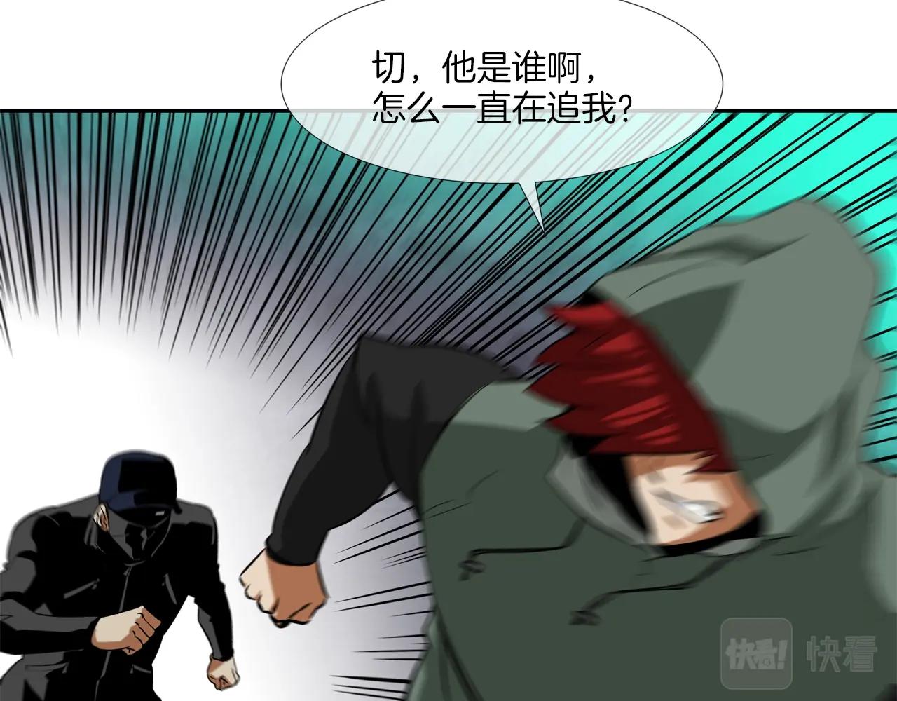 第42话 强者之战(1/2)-第43话