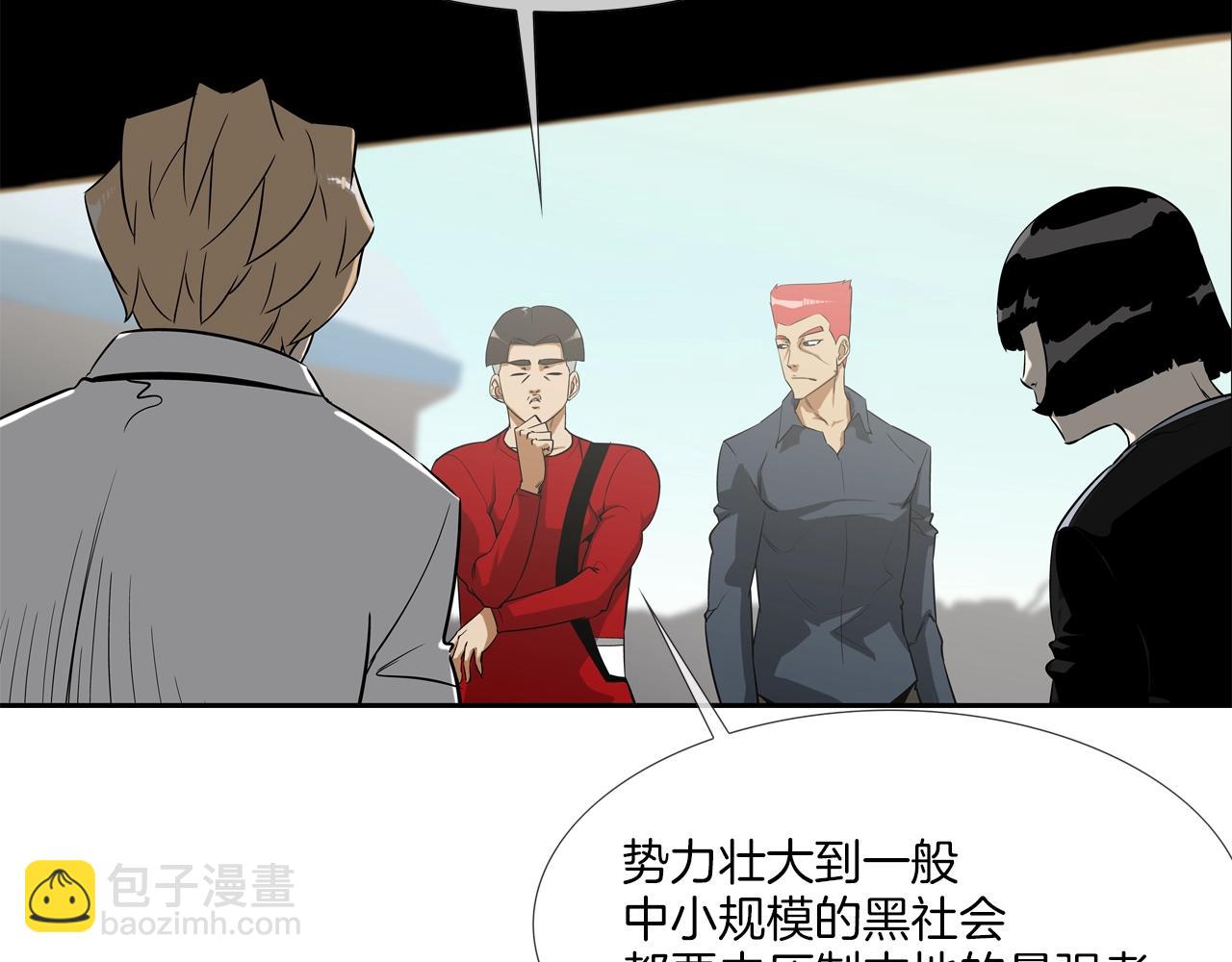 第42话 强者之战(1/2)-第43话