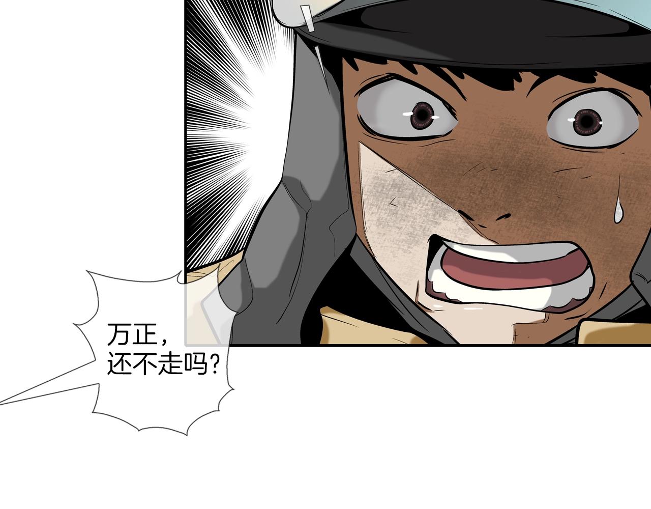 第44话 听说你是最强(1/3)-第45话