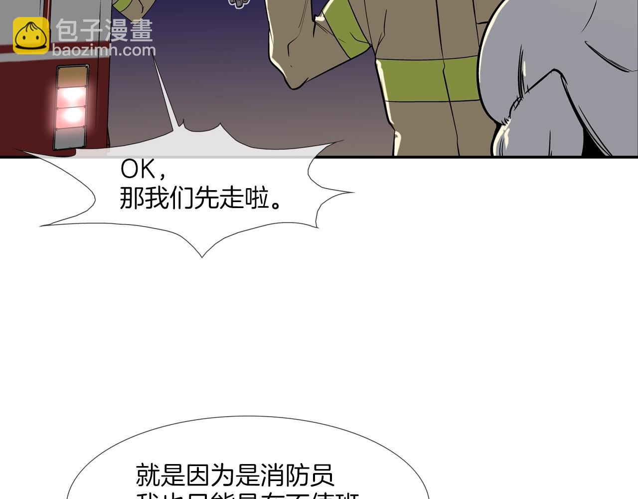 第44话 听说你是最强(1/3)-第45话