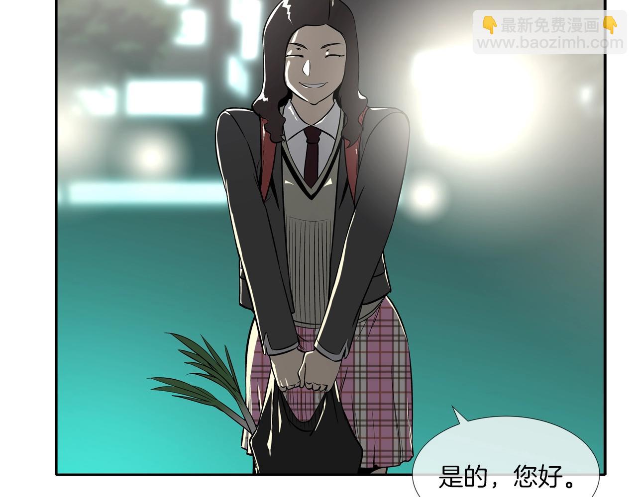 第44话 听说你是最强(1/3)-第45话