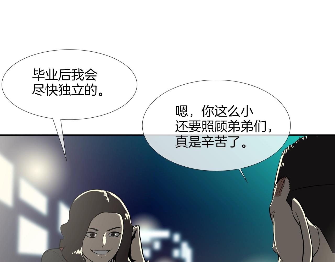 第44话 听说你是最强(1/3)-第45话