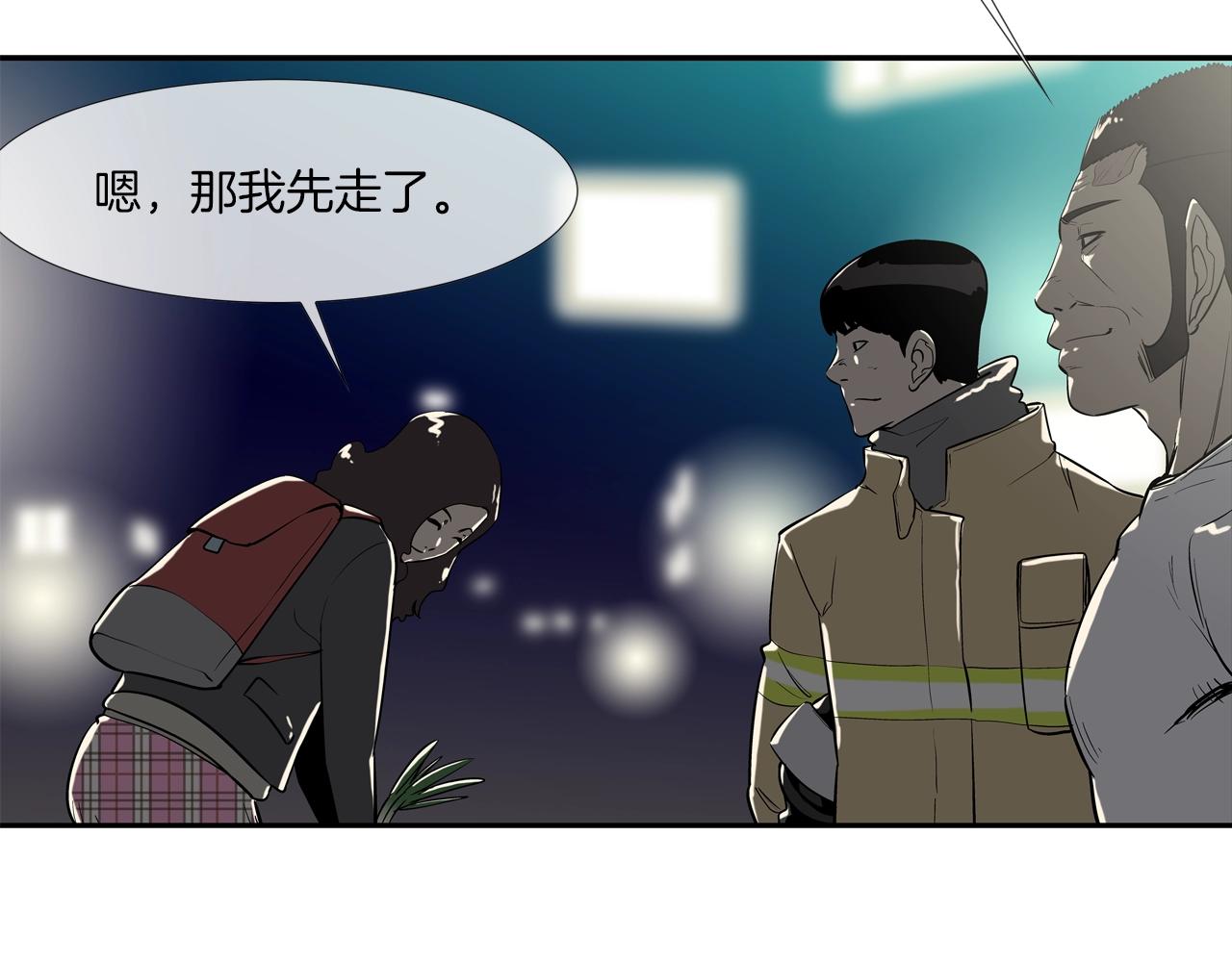 第44话 听说你是最强(1/3)-第45话