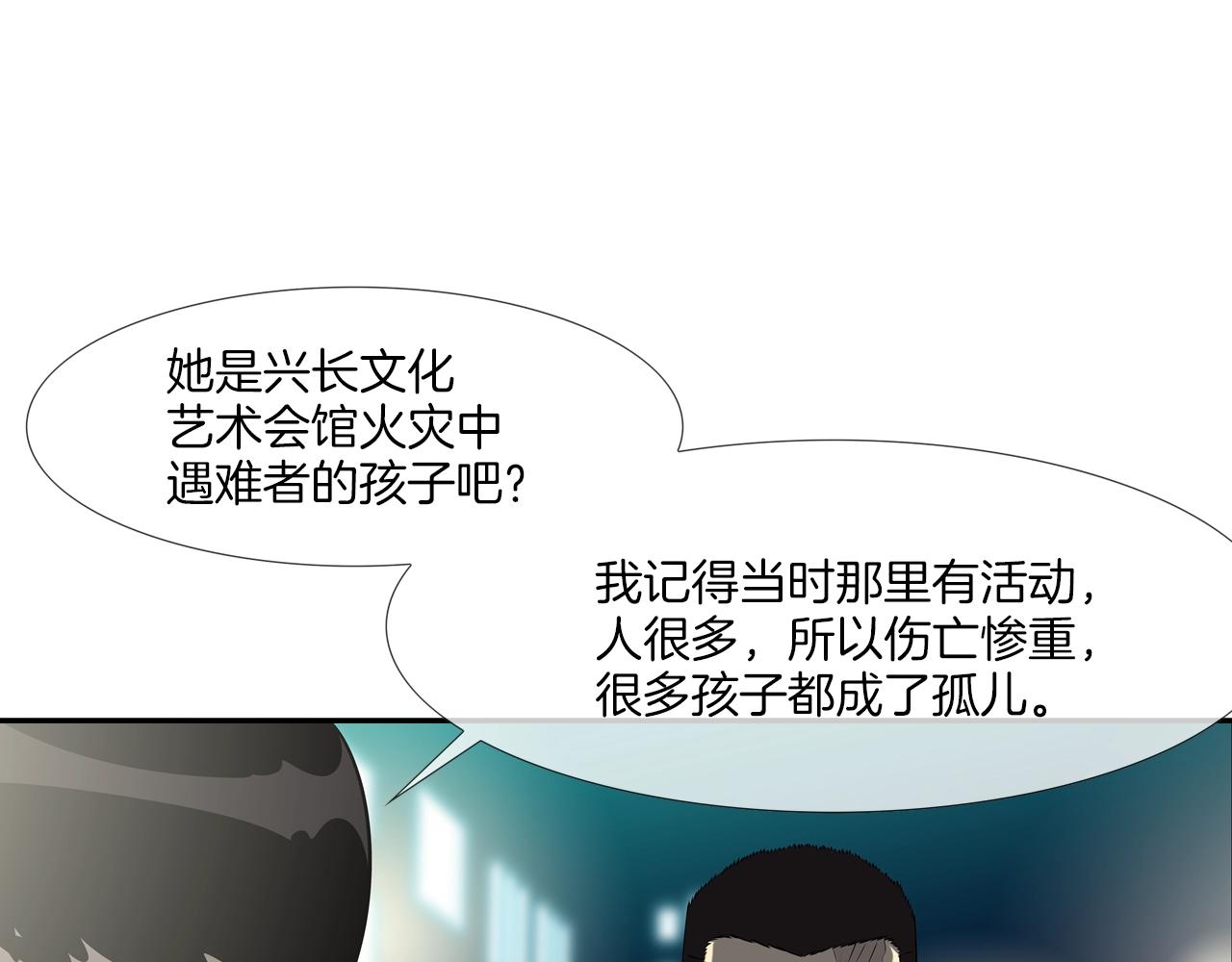 第44话 听说你是最强(1/3)-第45话