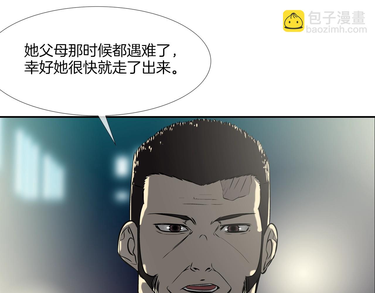 第44话 听说你是最强(1/3)-第45话