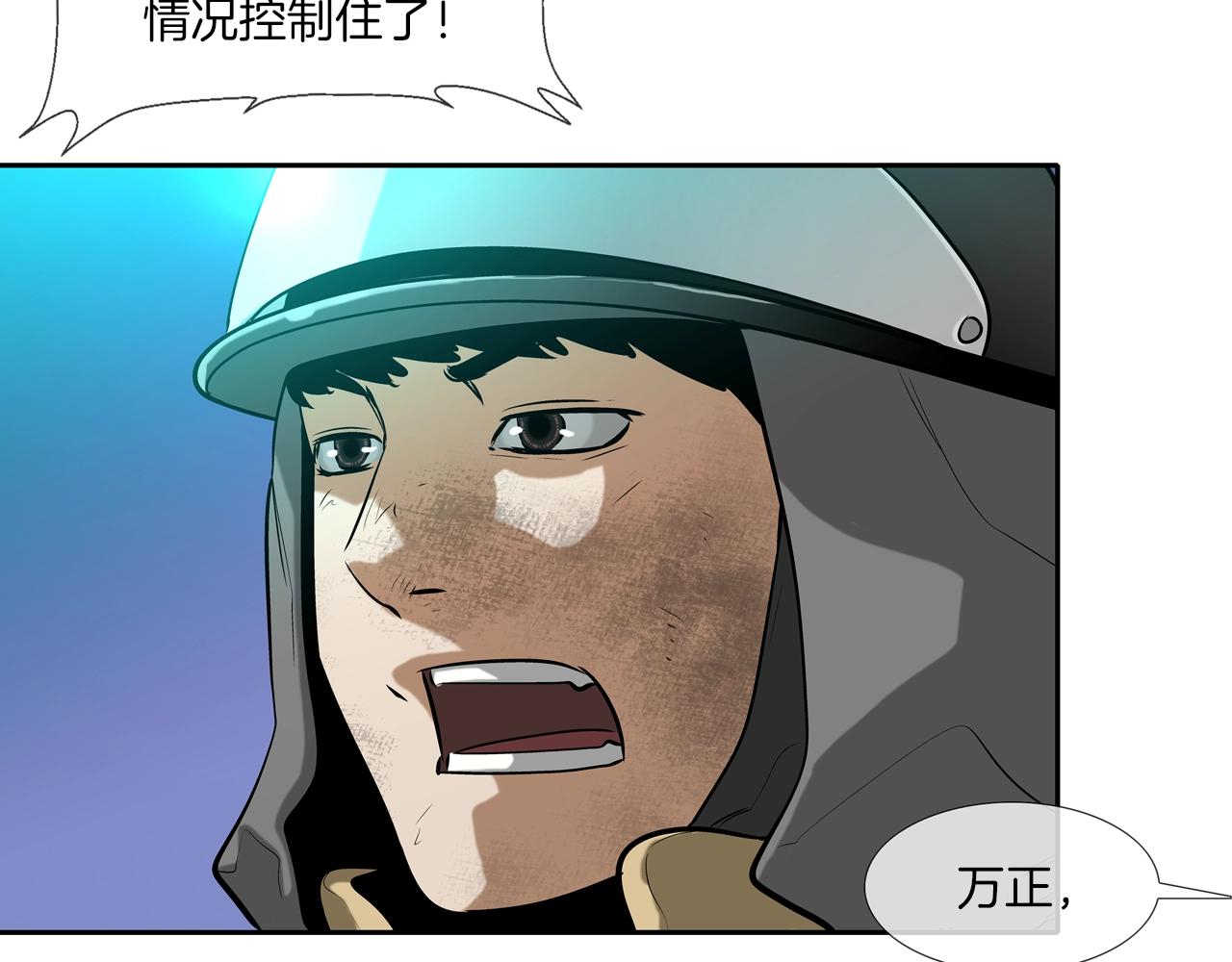 第44话 听说你是最强(1/3)-第45话