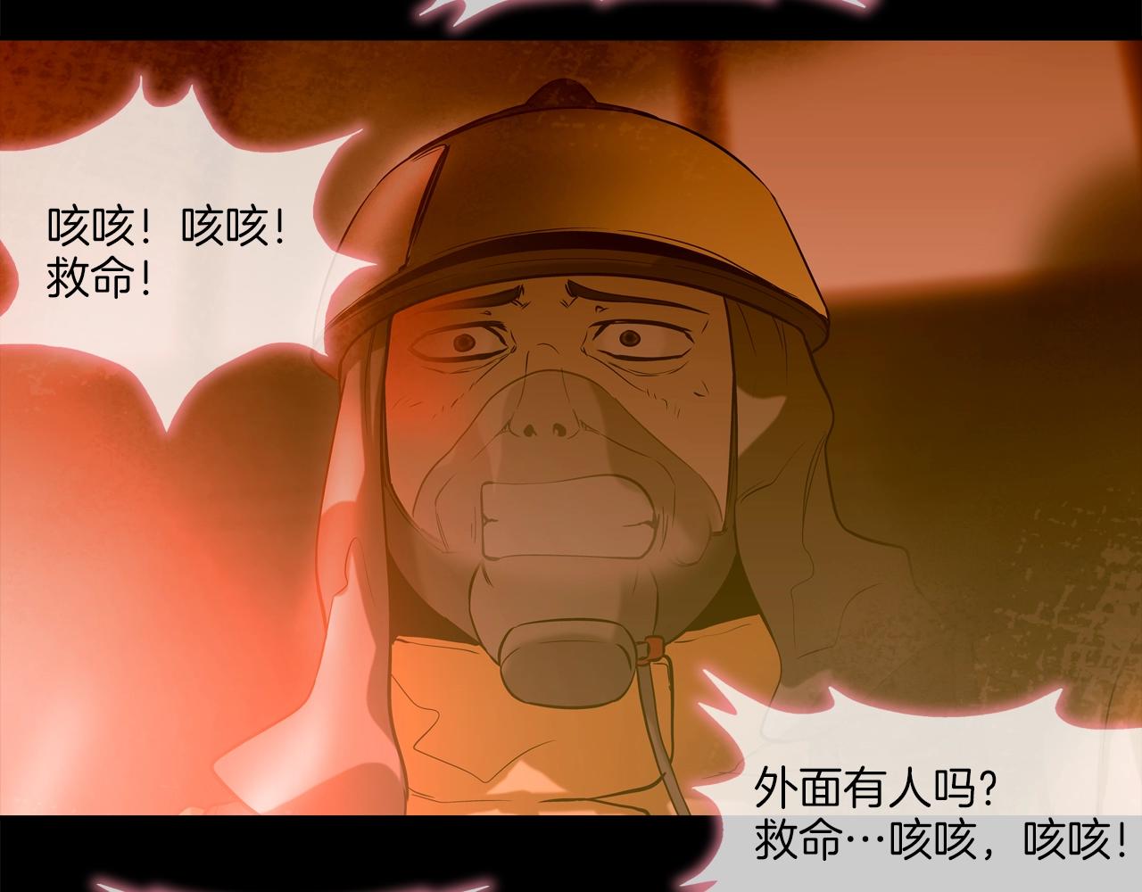 第44话 听说你是最强(1/3)-第45话