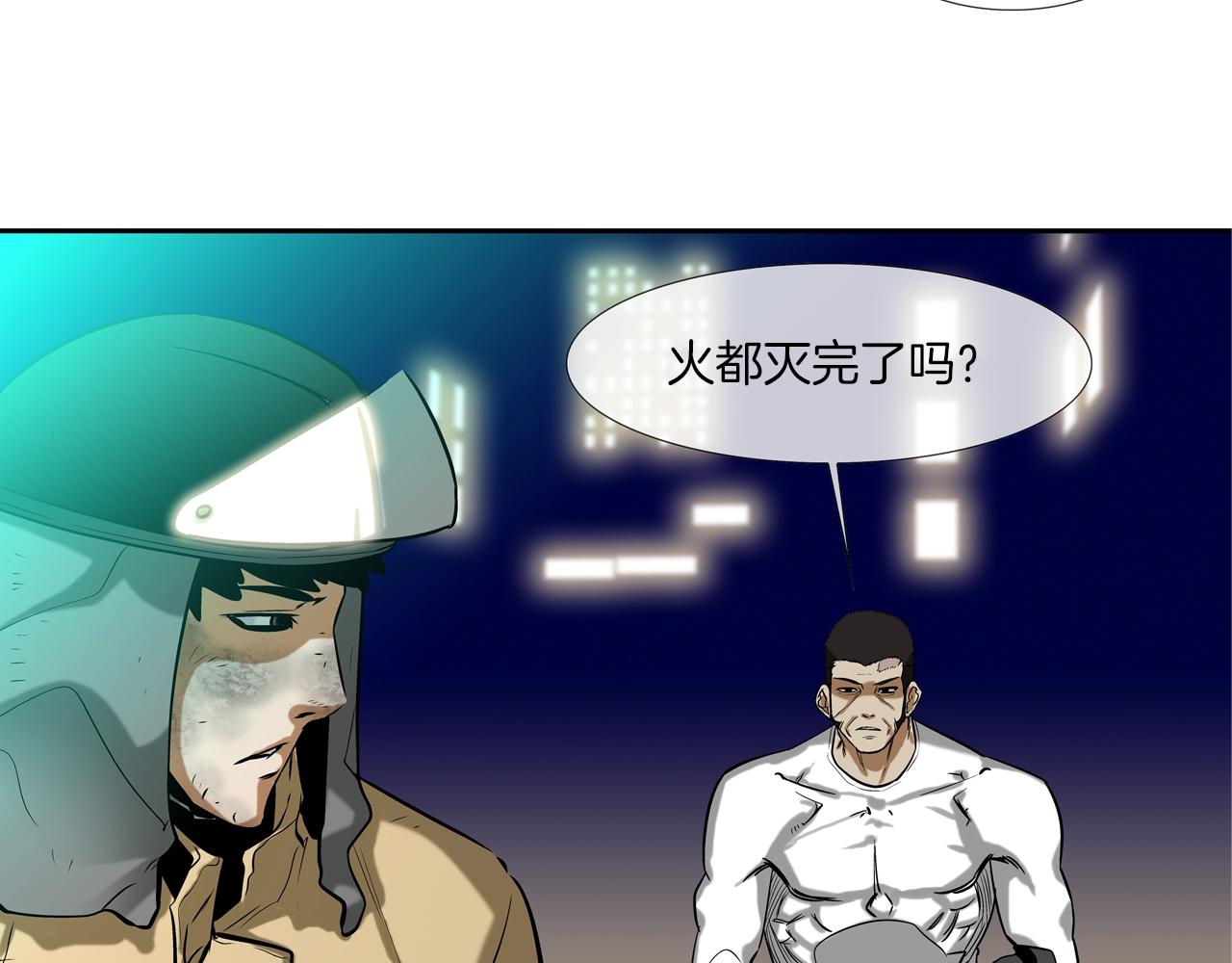 第44话 听说你是最强(1/3)-第45话