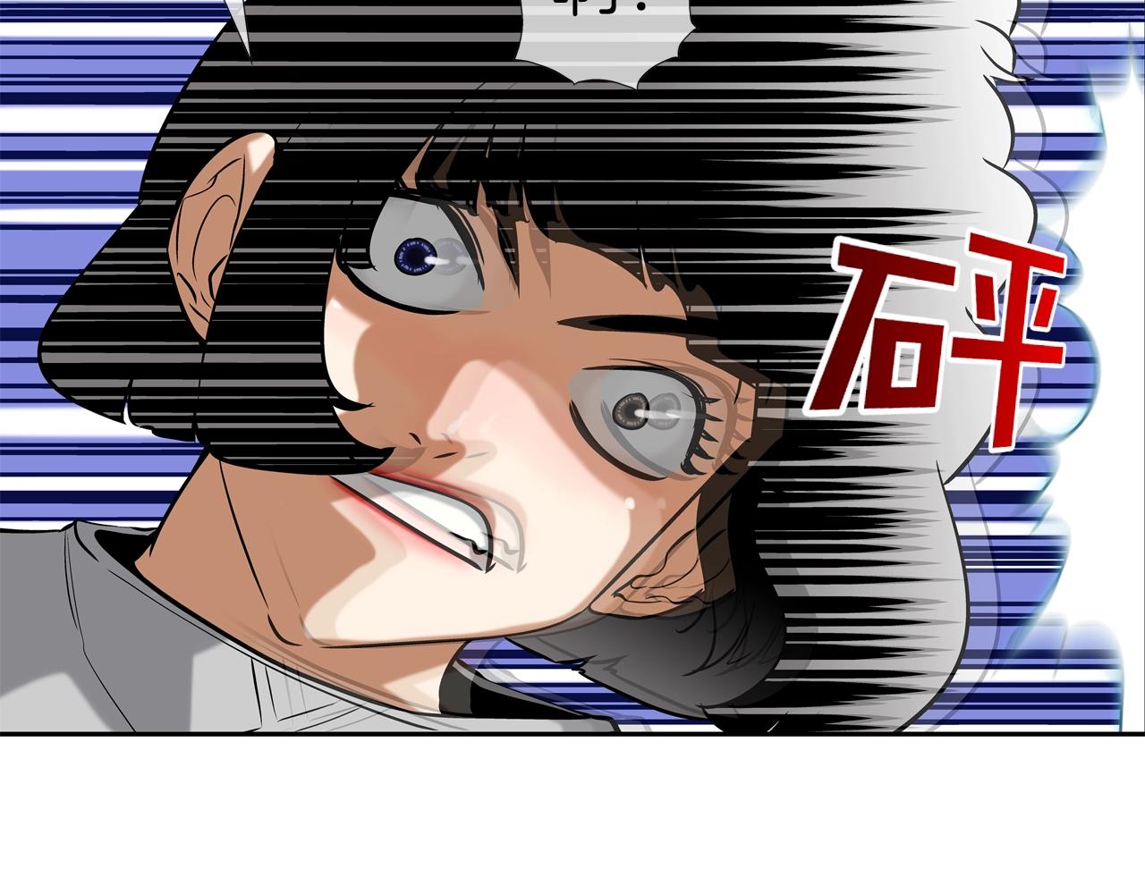 第46话 乡下人进城(1/2)-第47话