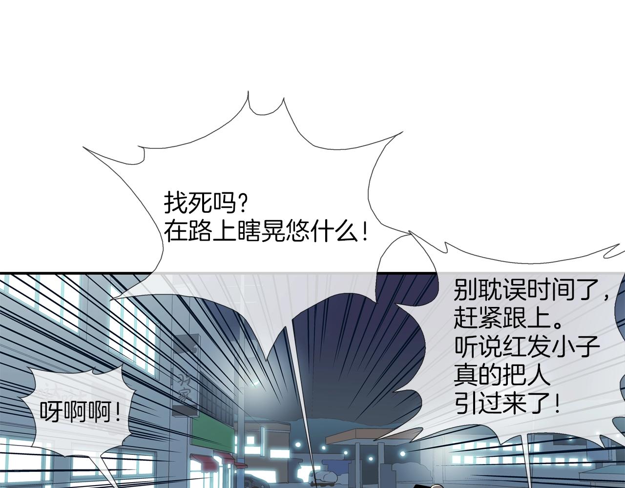 第46话 乡下人进城(1/2)-第47话