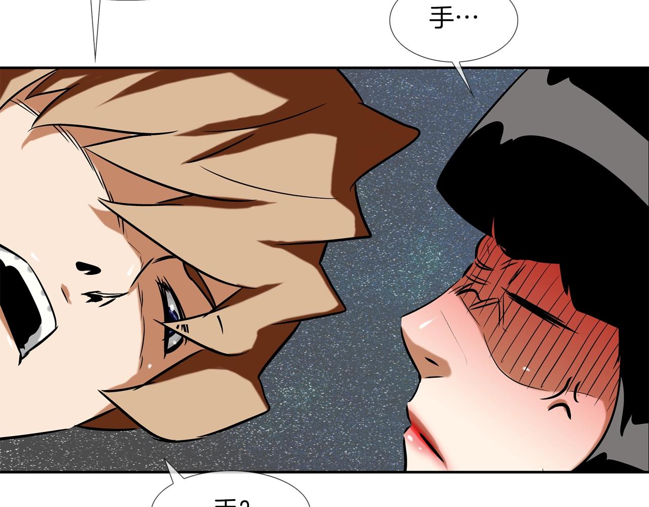 第46话 乡下人进城(1/2)-第47话