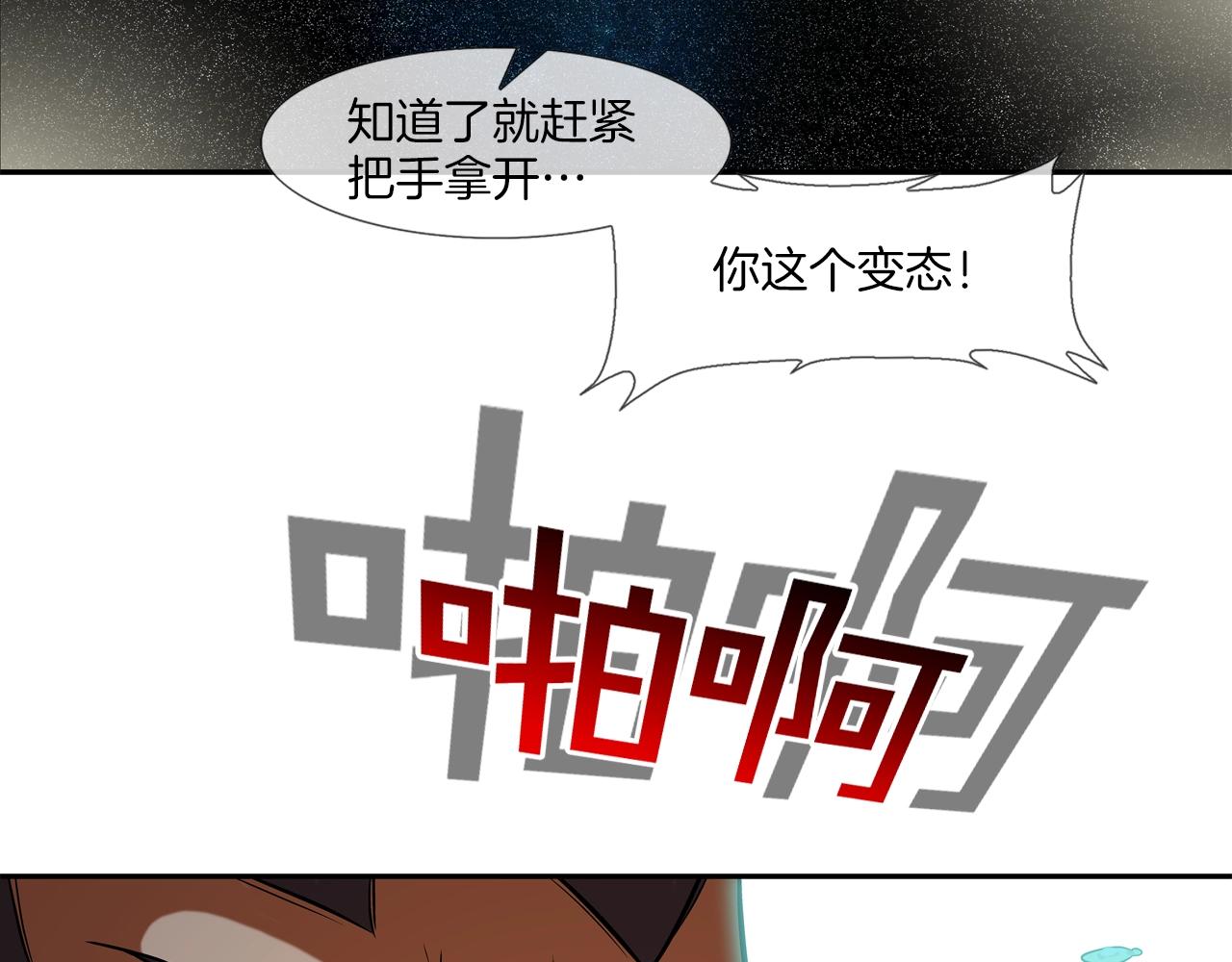 第46话 乡下人进城(1/2)-第47话