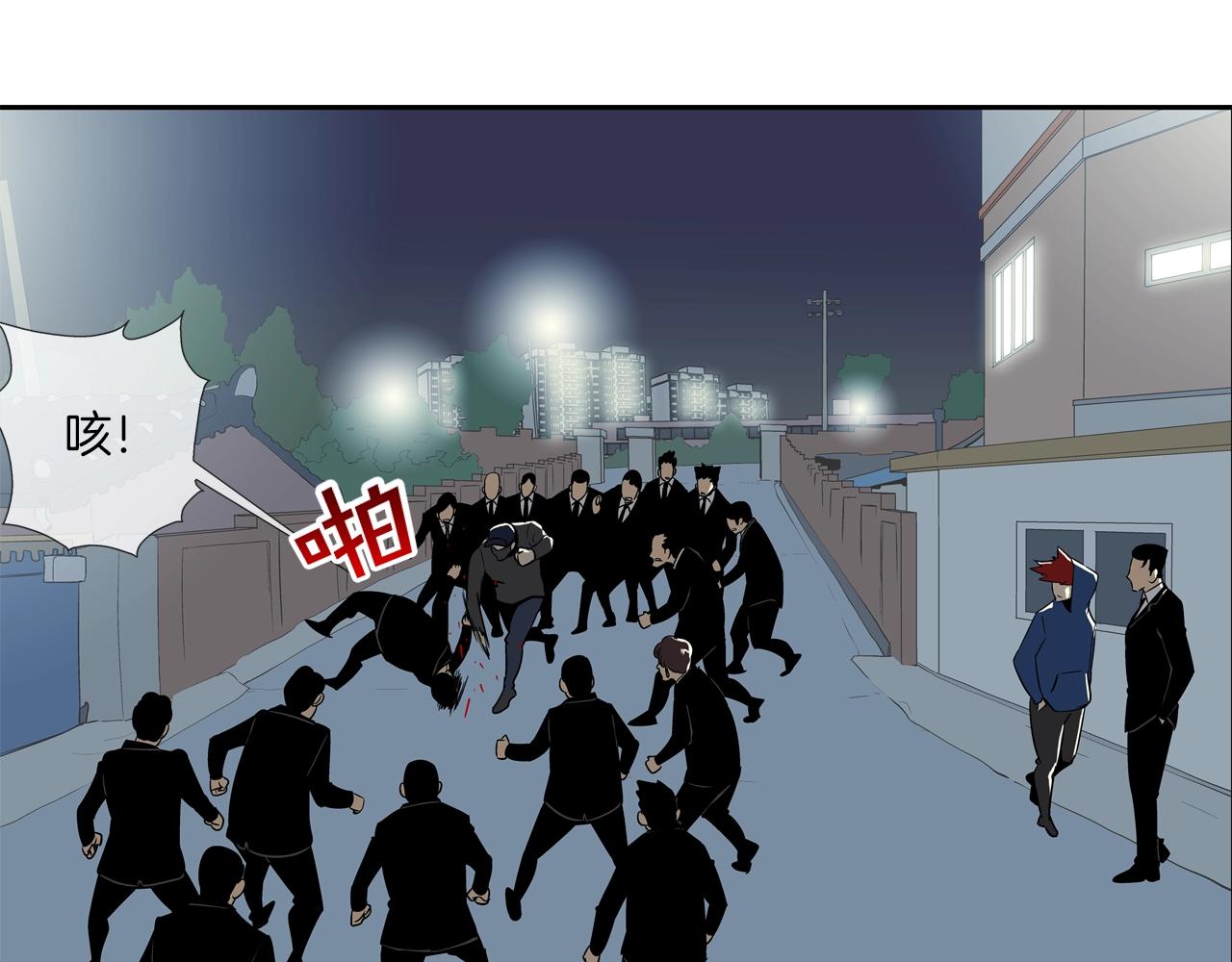 第46话 乡下人进城(1/2)-第47话