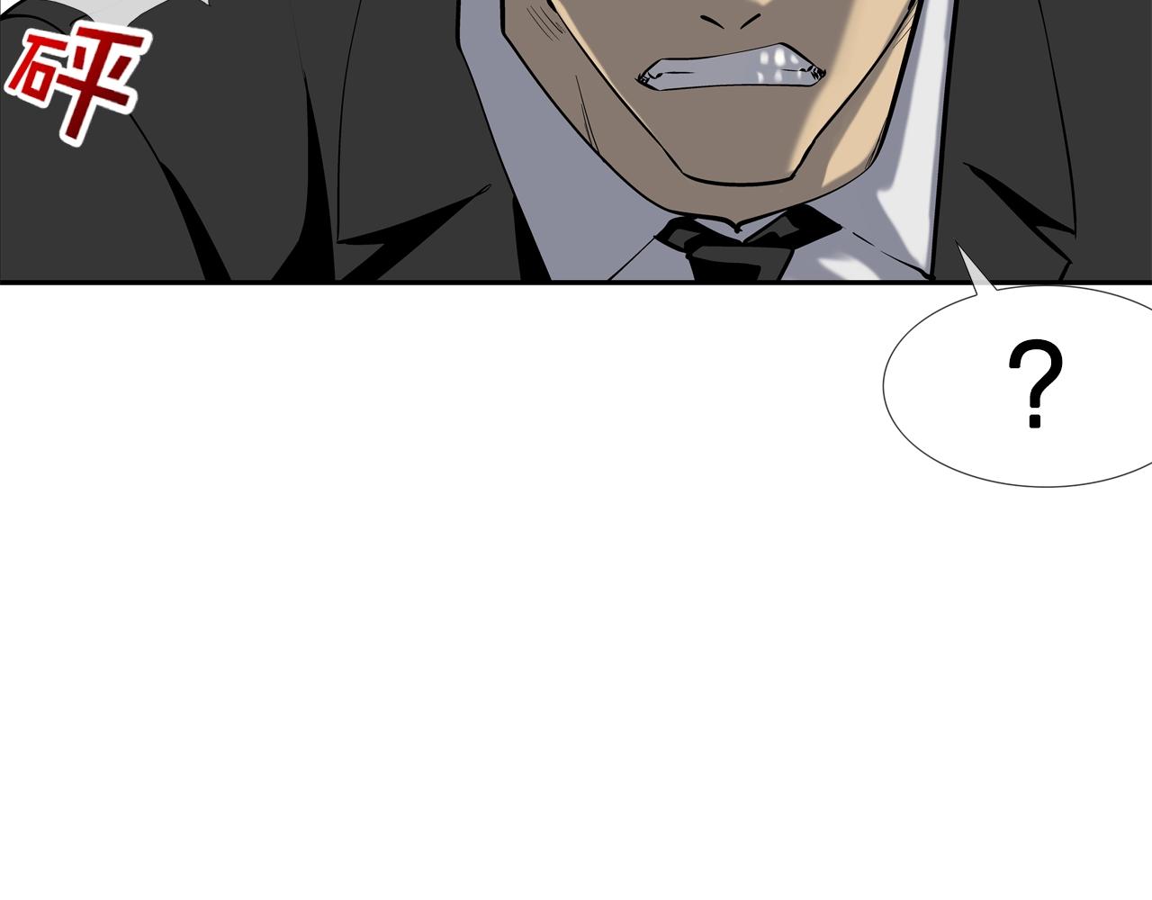 第48话 怪物啊(1/2)-第49话