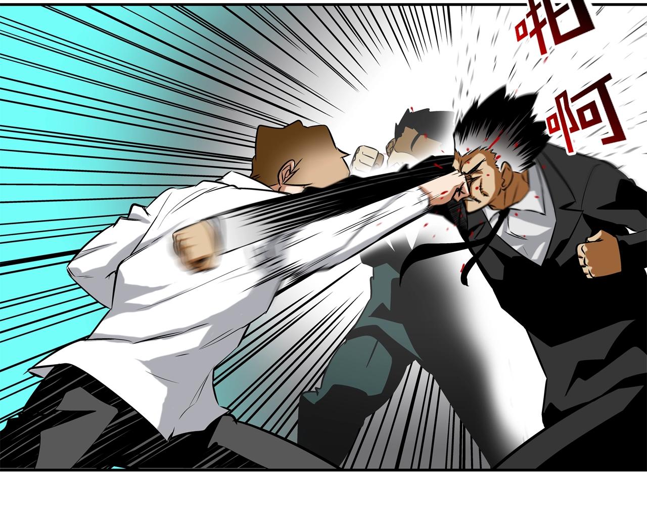 第48话 怪物啊(1/2)-第49话