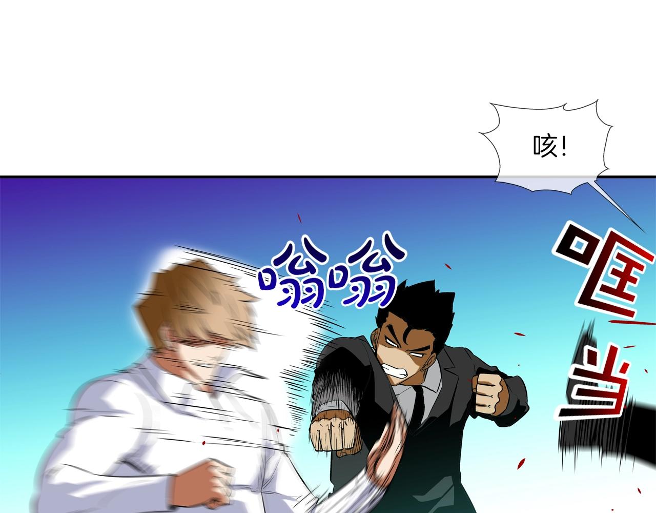 第48话 怪物啊(1/2)-第49话