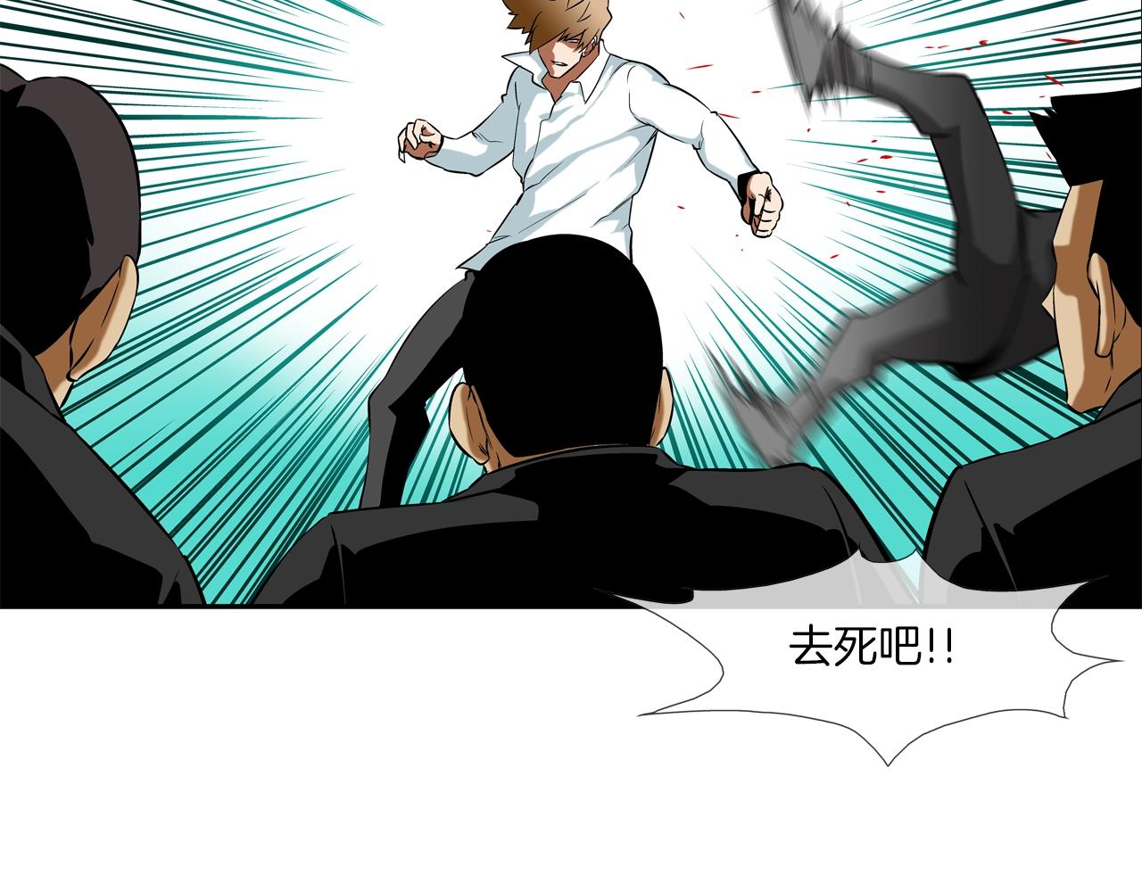 第48话 怪物啊(1/2)-第49话