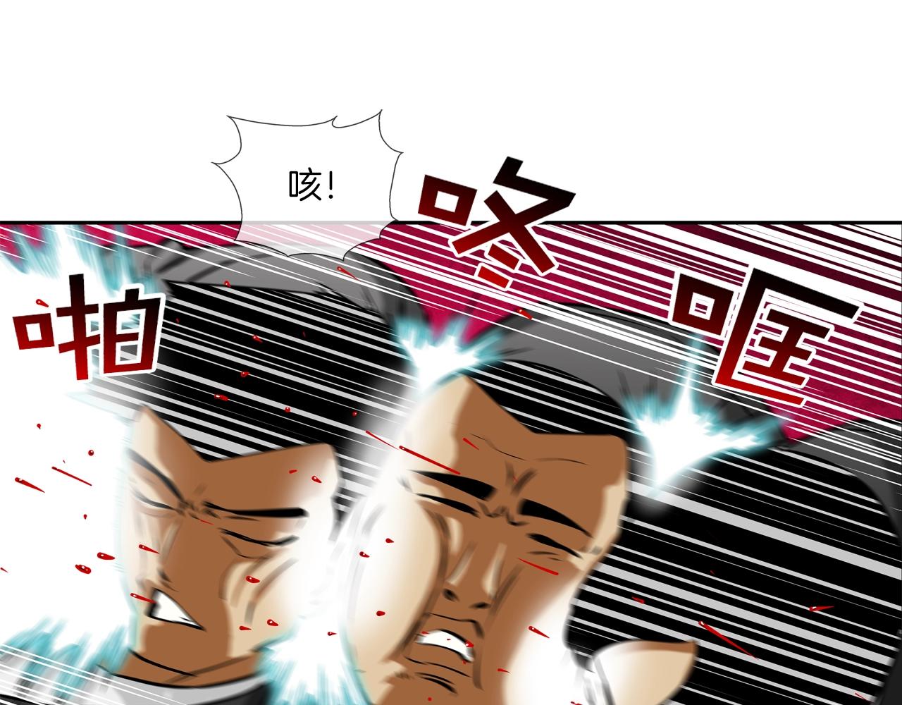 第48话 怪物啊(1/2)-第49话