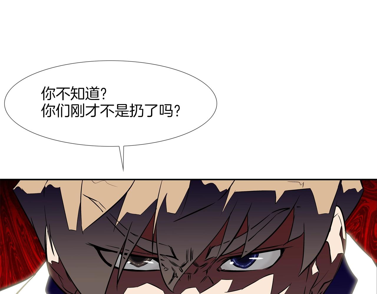 第48话 怪物啊(1/2)-第49话