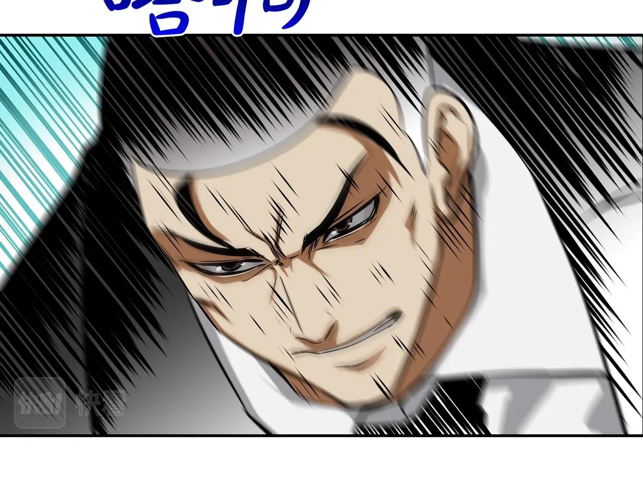 第50话 纵火犯(1/3)-第51话