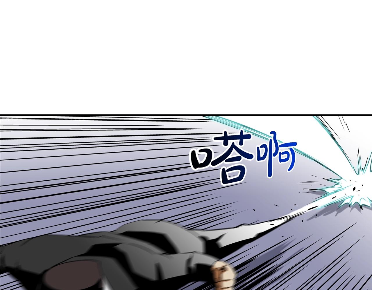 第50话 纵火犯(1/3)-第51话