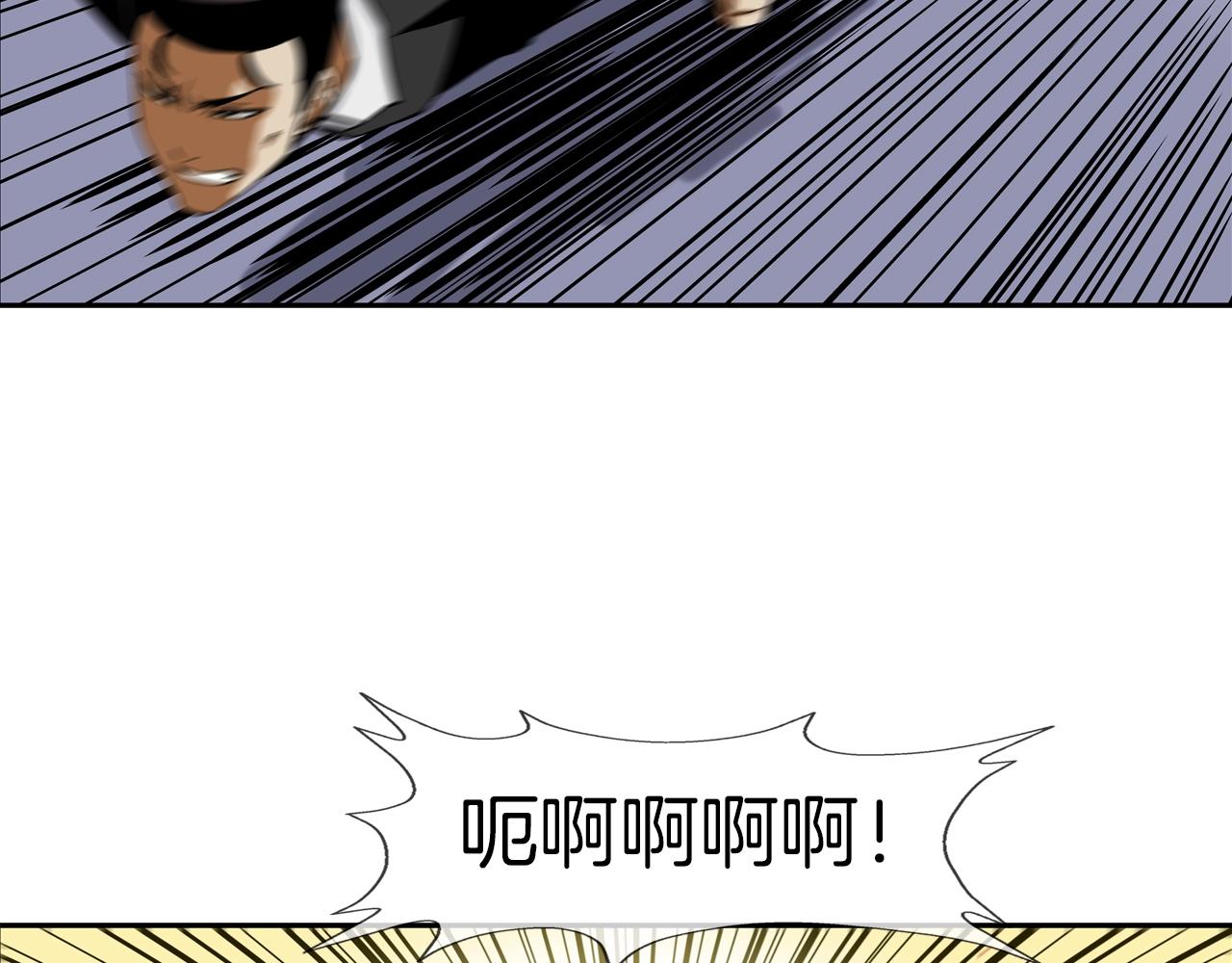 第50话 纵火犯(1/3)-第51话