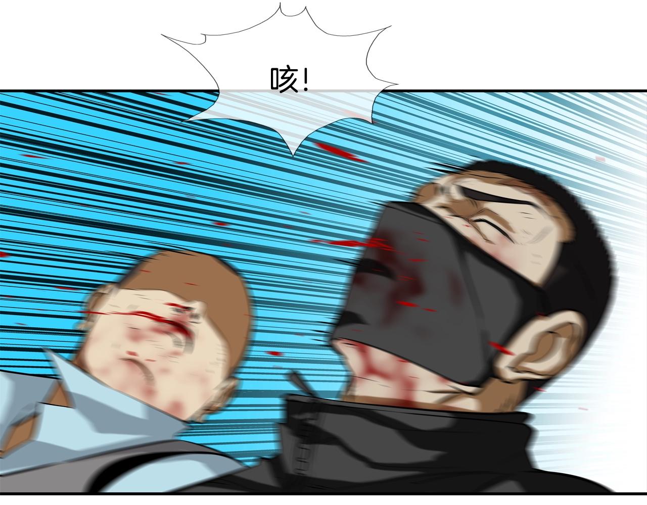 第50话 纵火犯(1/3)-第51话