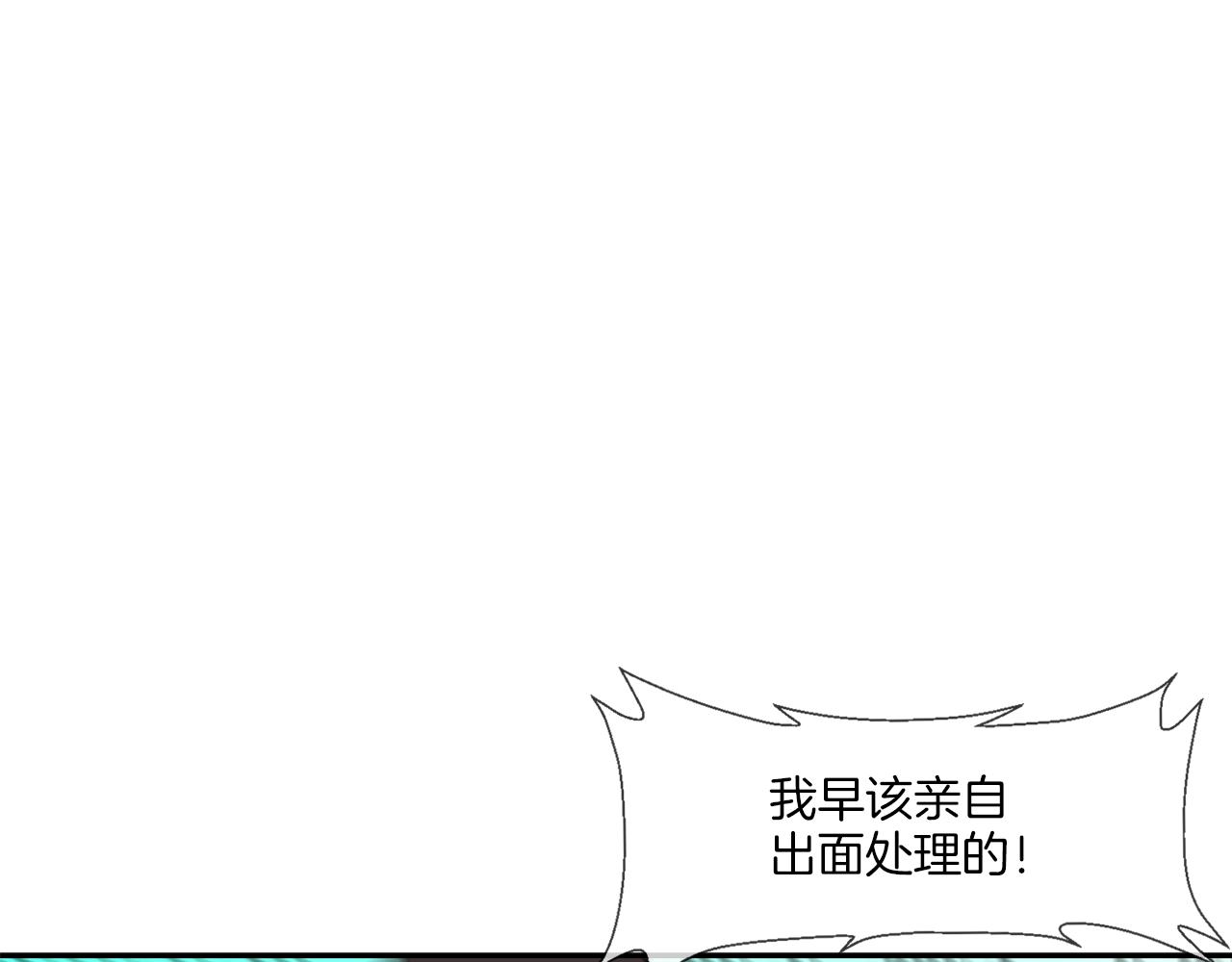 第50话 纵火犯(1/3)-第51话