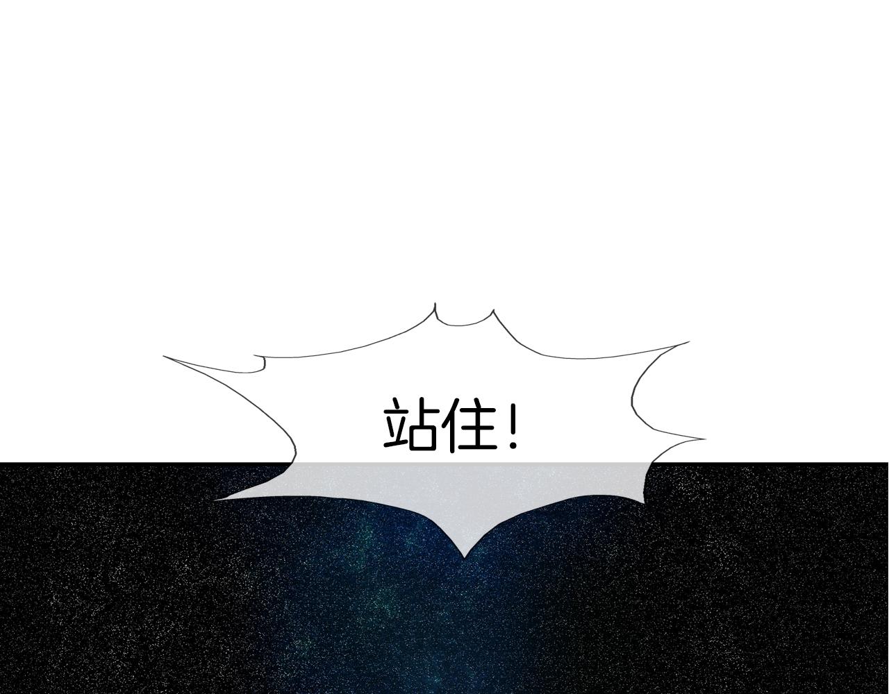 第50话 纵火犯(1/3)-第51话