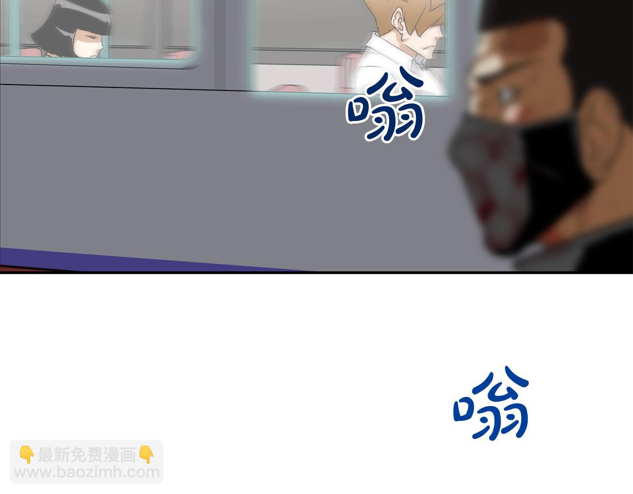 第50话 纵火犯(1/3)-第51话