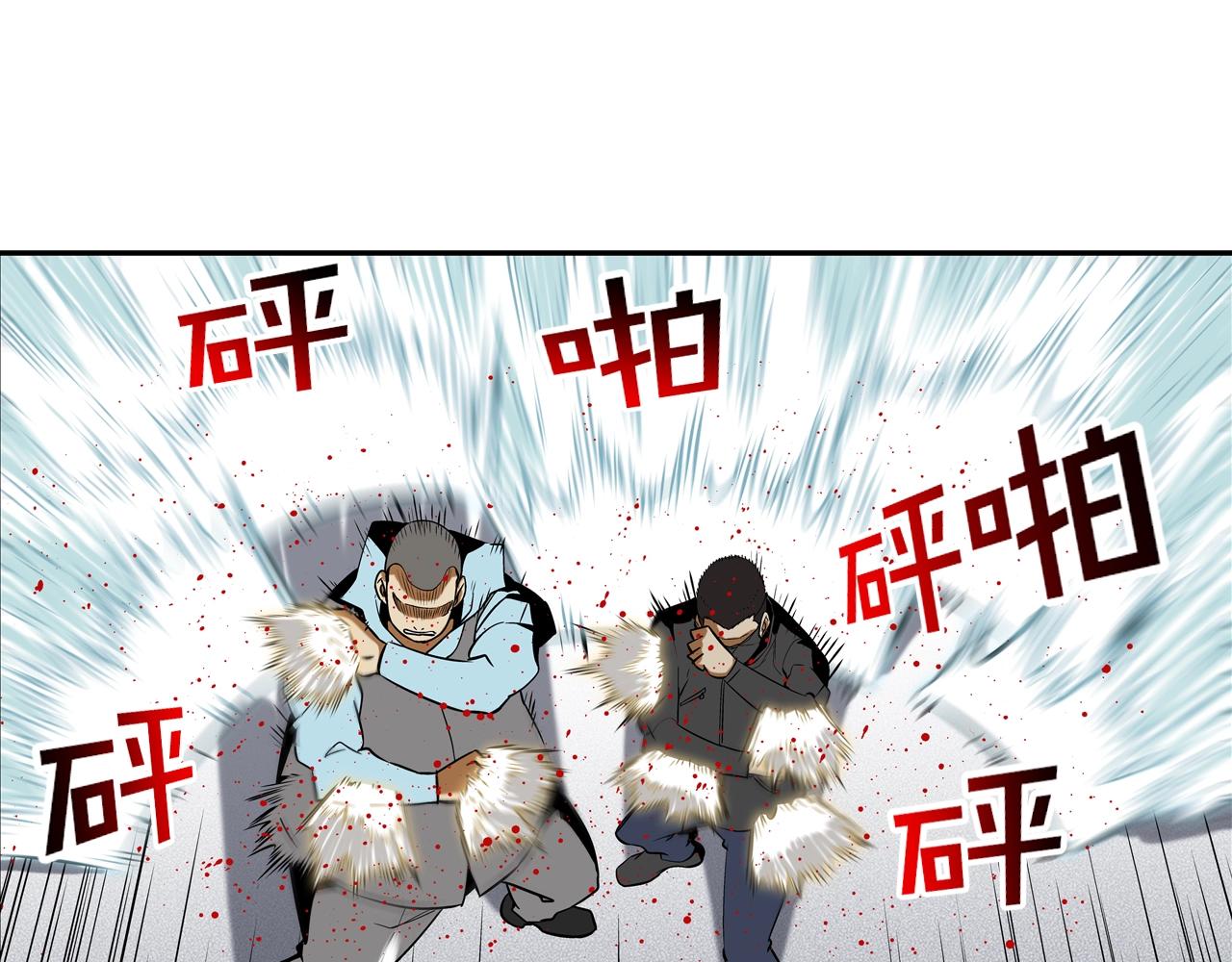 第50话 纵火犯(1/3)-第51话