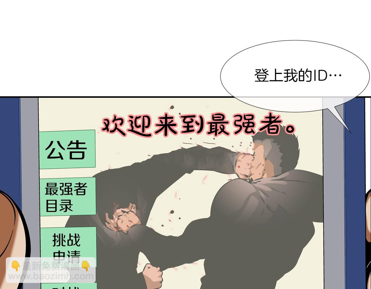 第52话 最强之战(1/3)-第53话