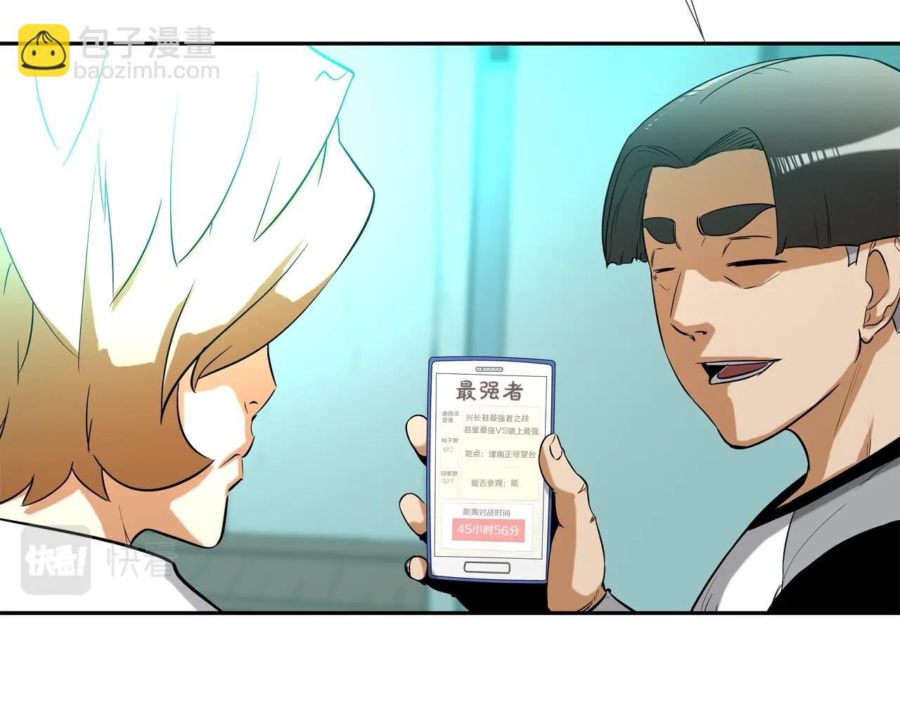 第52话 最强之战(1/3)-第53话