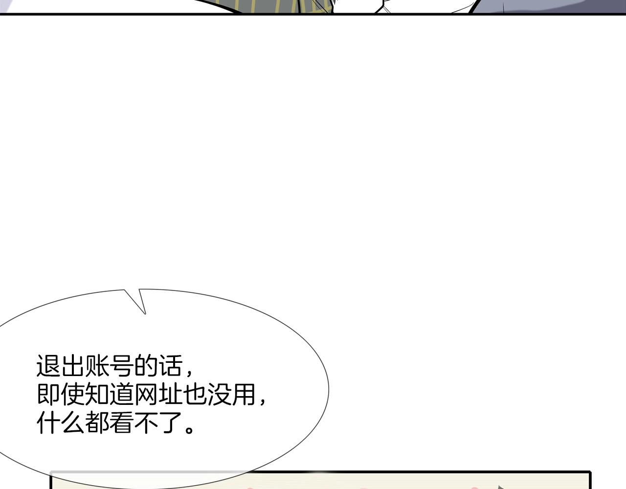 第52话 最强之战(1/3)-第53话