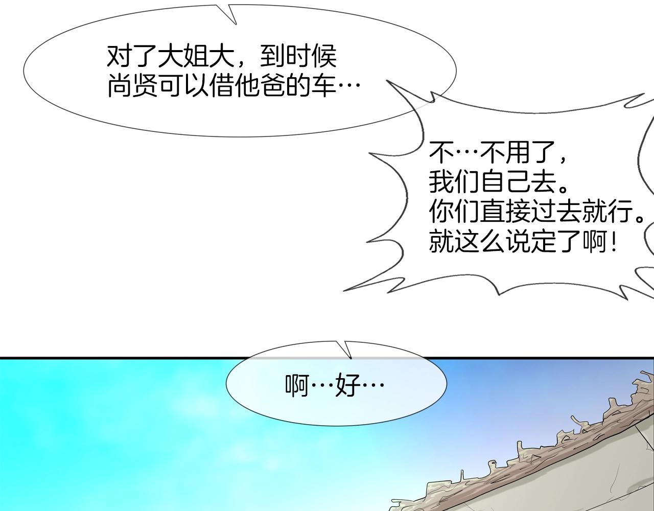 第52话 最强之战(1/3)-第53话