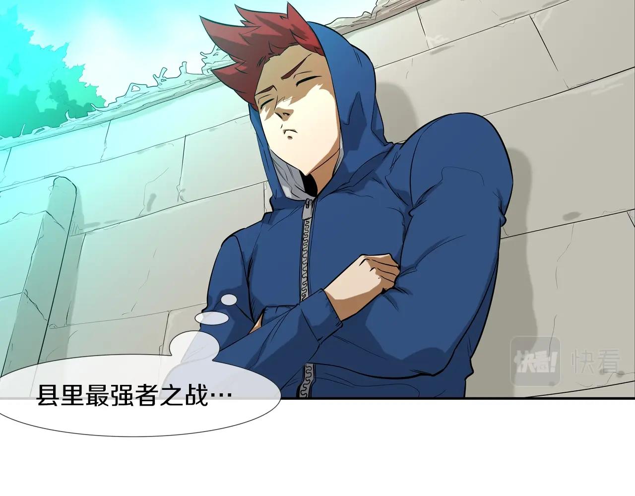 第52话 最强之战(1/3)-第53话