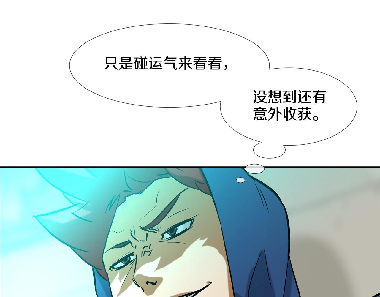 第52话 最强之战(1/3)-第53话