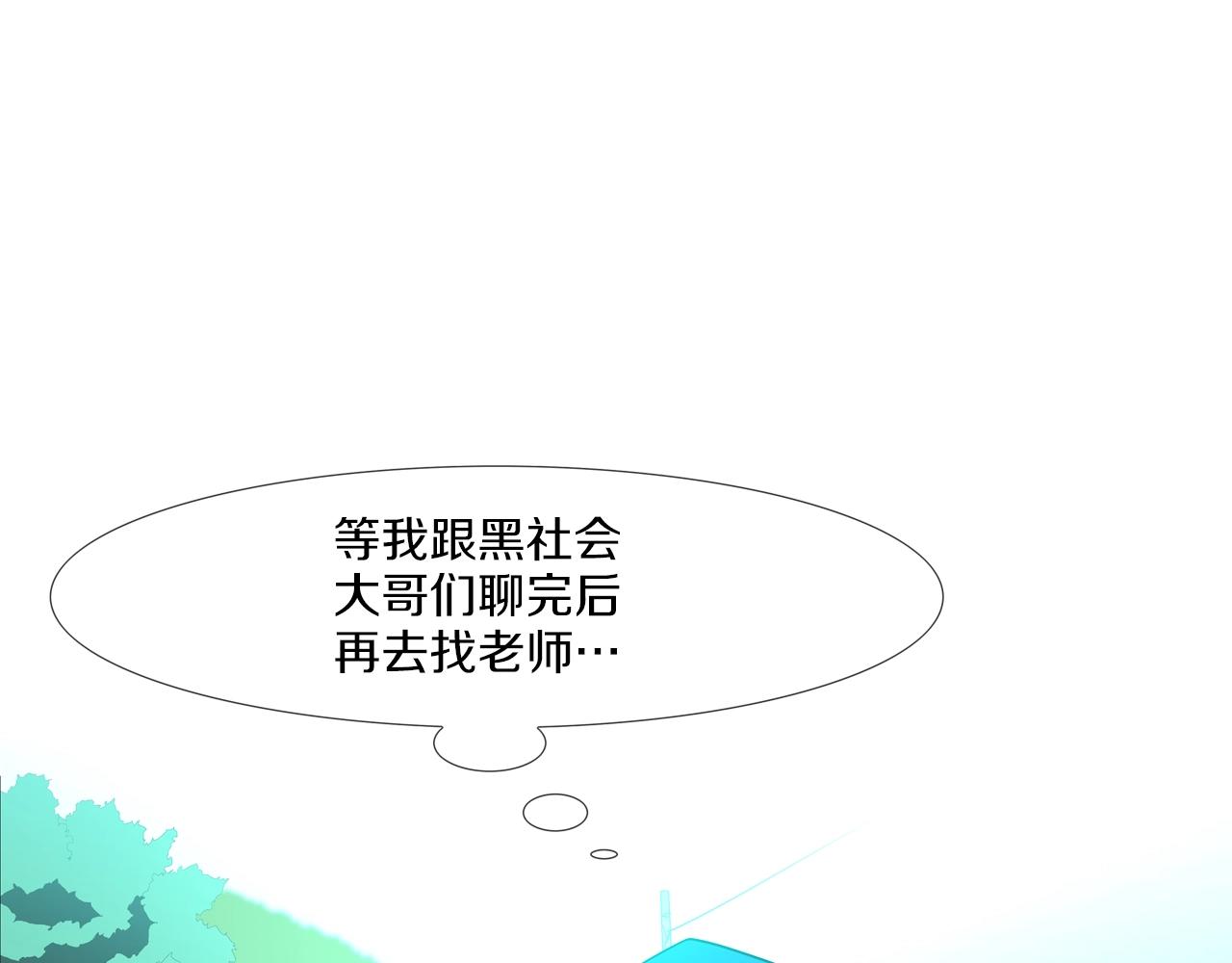 第52话 最强之战(1/3)-第53话