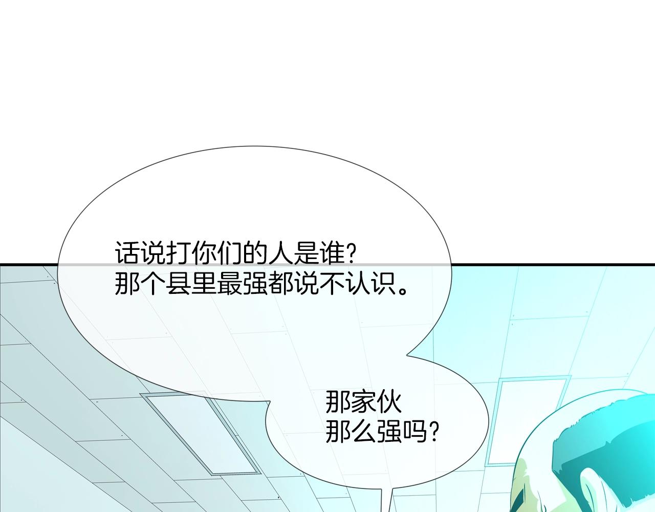 第52话 最强之战(1/3)-第53话
