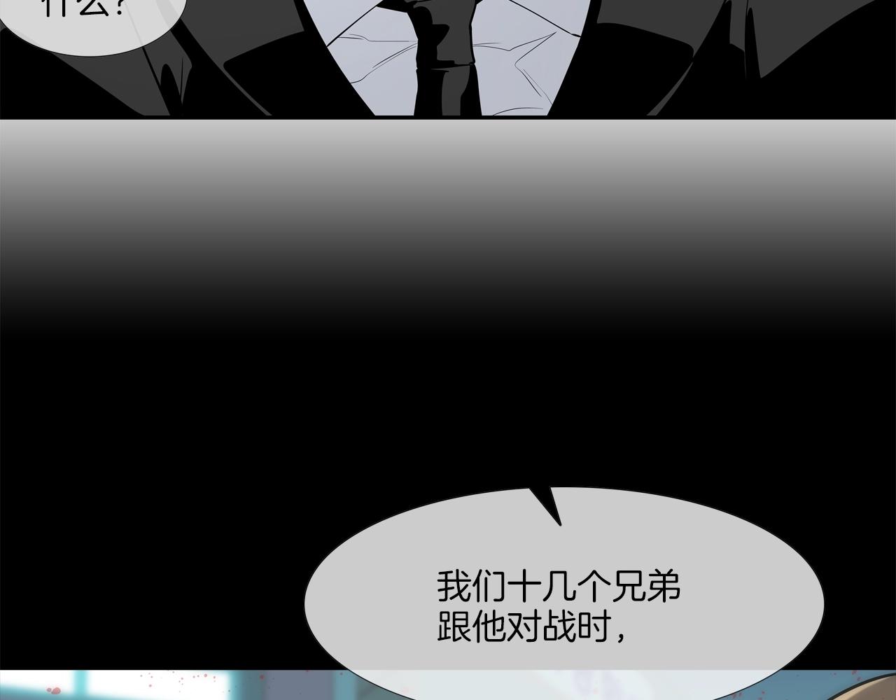 第52话 最强之战(1/3)-第53话