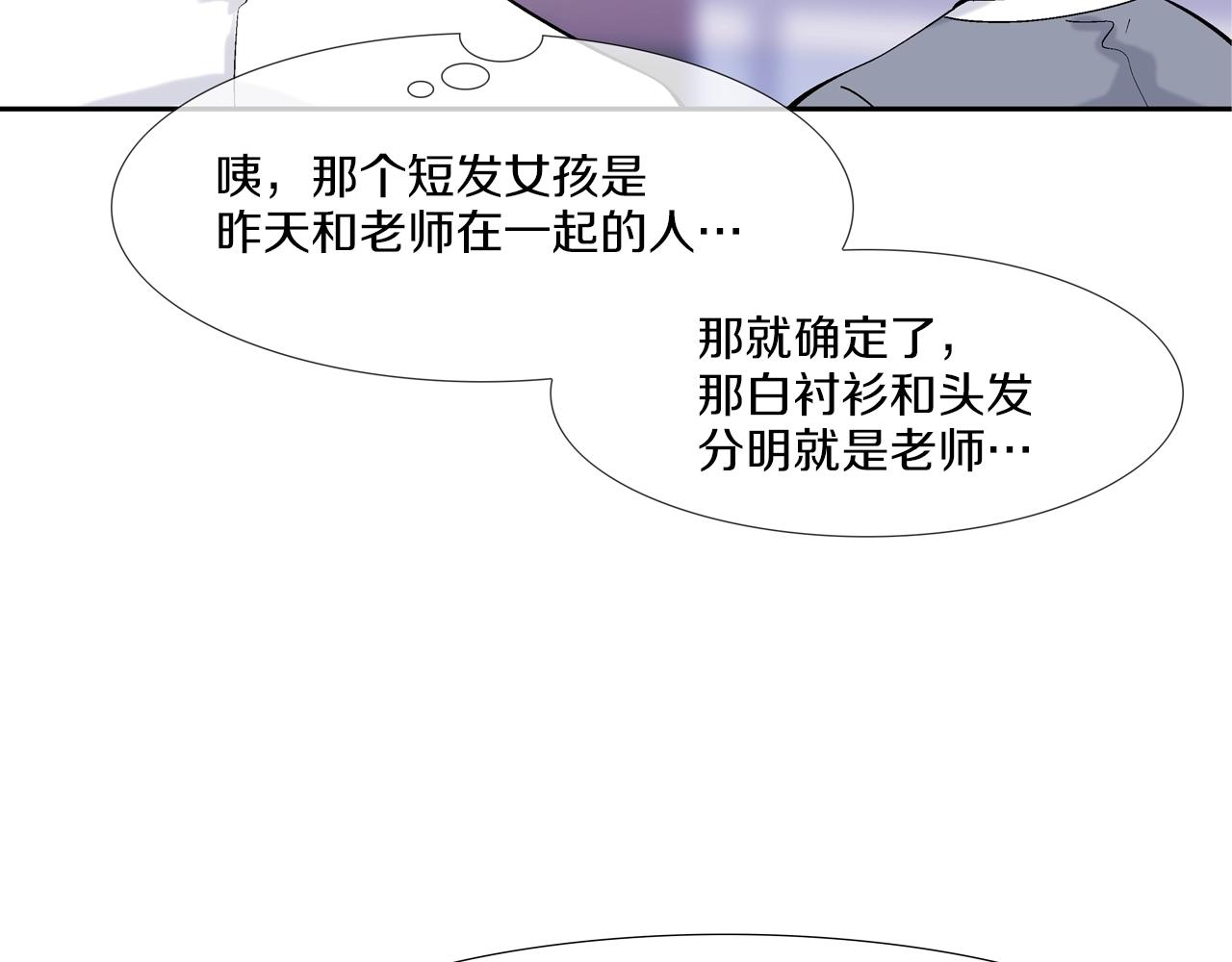 第52话 最强之战(1/3)-第53话