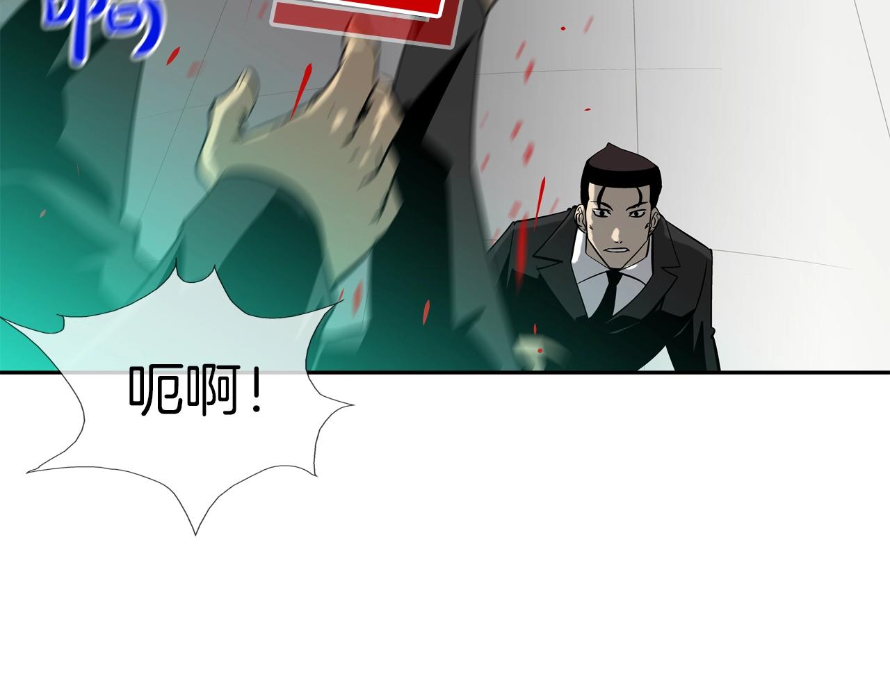 第54话 快点结束吧(1/3)-第55话