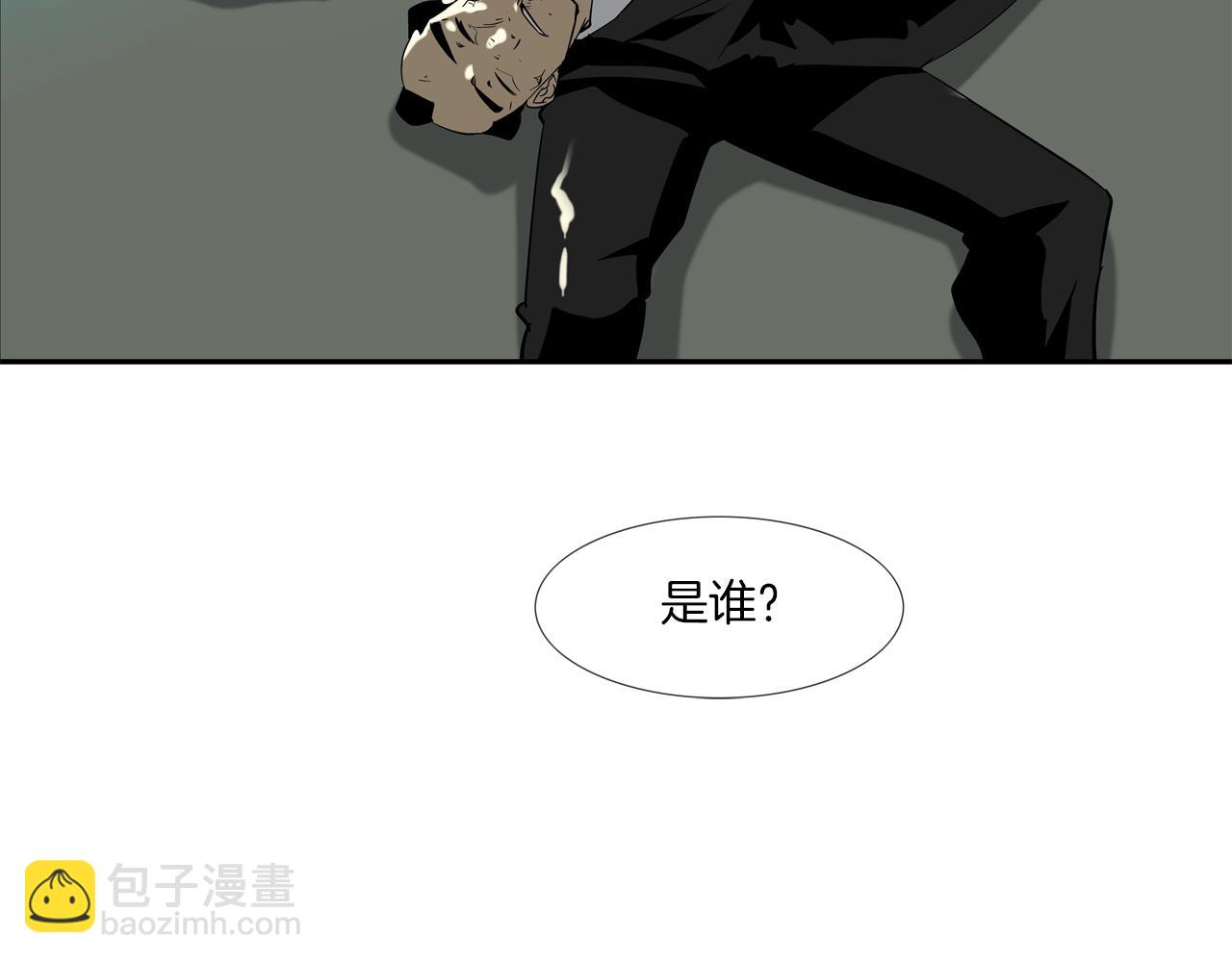 第54话 快点结束吧(1/3)-第55话