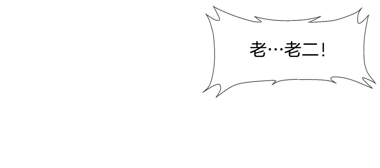 第54话 快点结束吧(1/3)-第55话