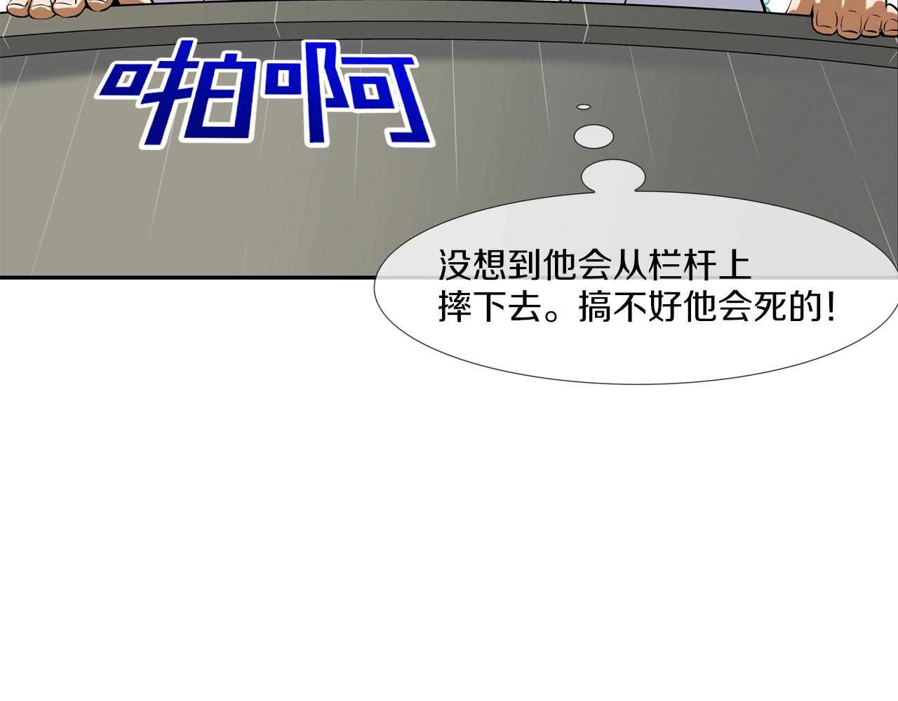 第54话 快点结束吧(1/3)-第55话