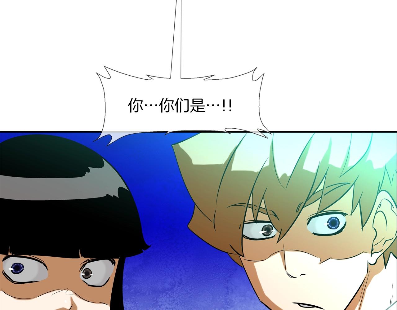 第54话 快点结束吧(1/3)-第55话