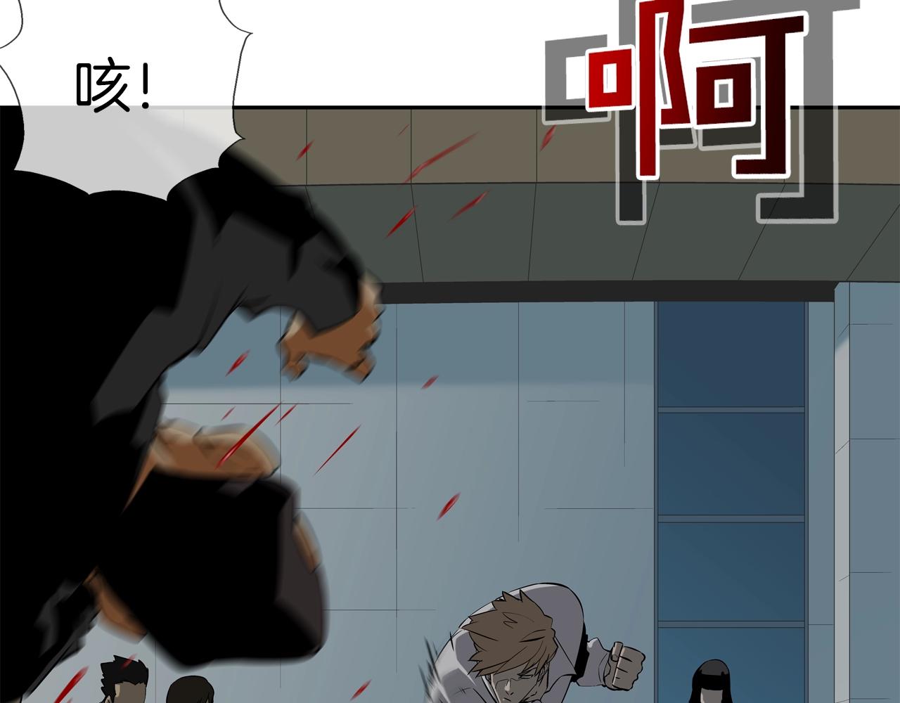 第54话 快点结束吧(1/3)-第55话