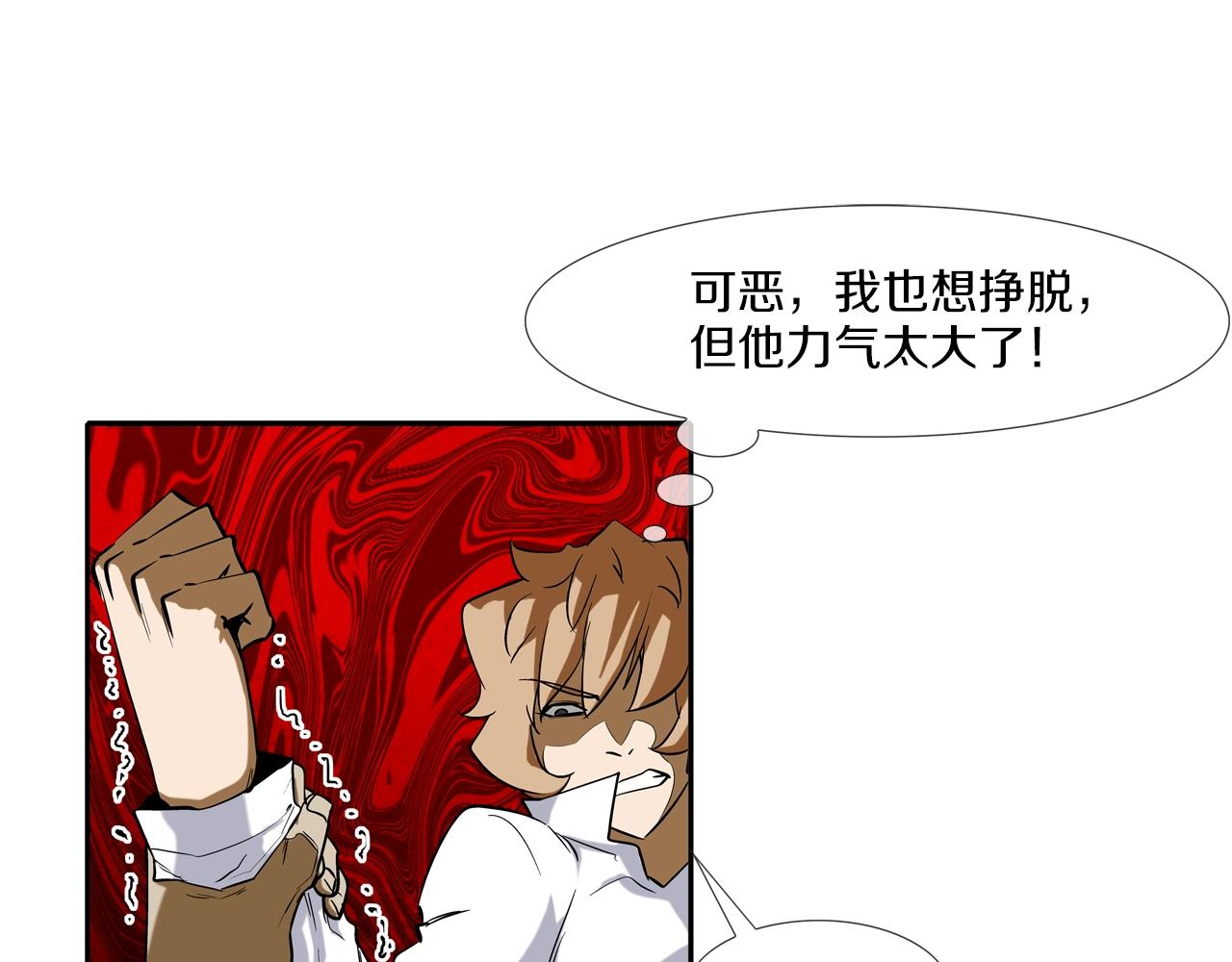 第56话 黑暗集团(1/3)-第57话