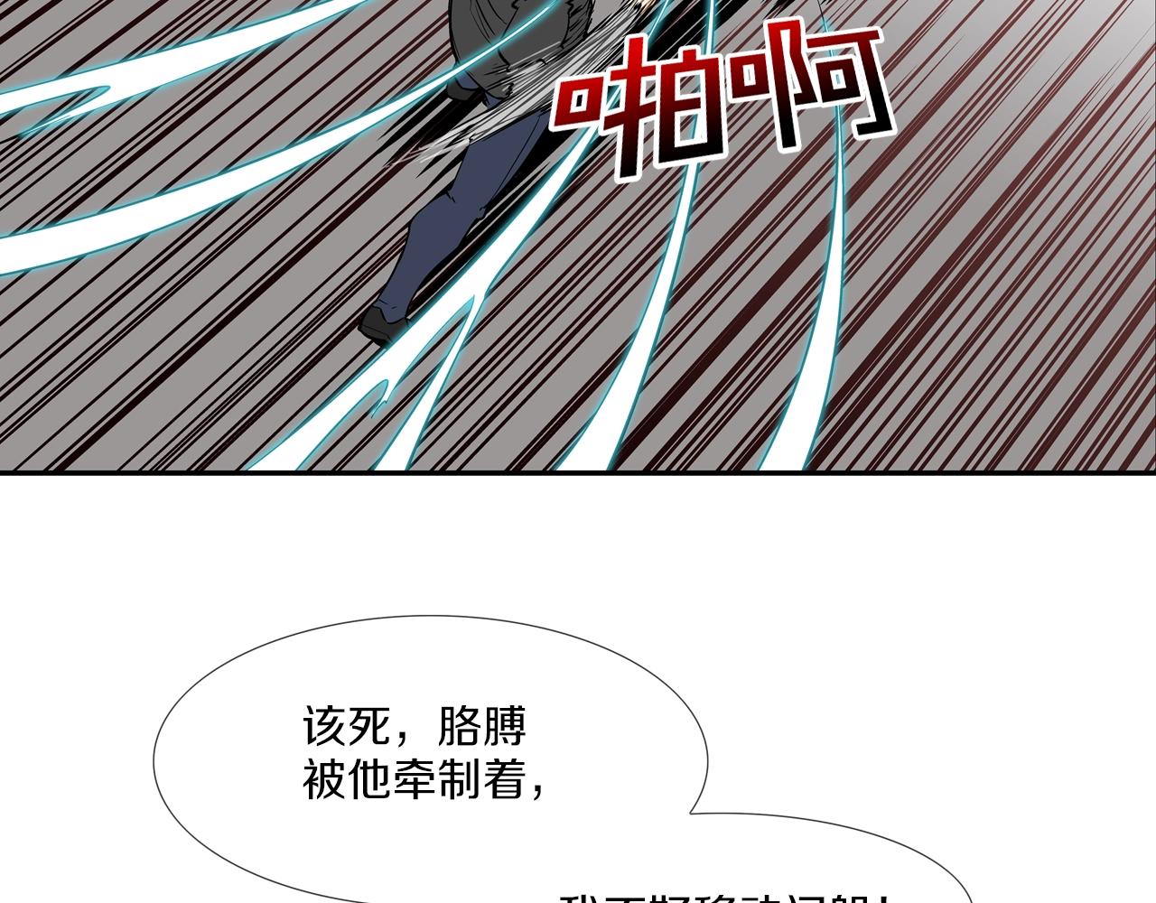 第56话 黑暗集团(1/3)-第57话